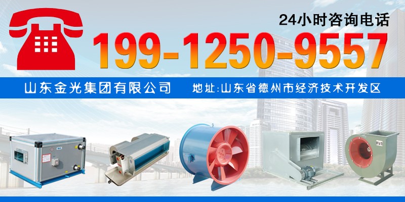 新風機組和空調機組的區(qū)別有哪些？