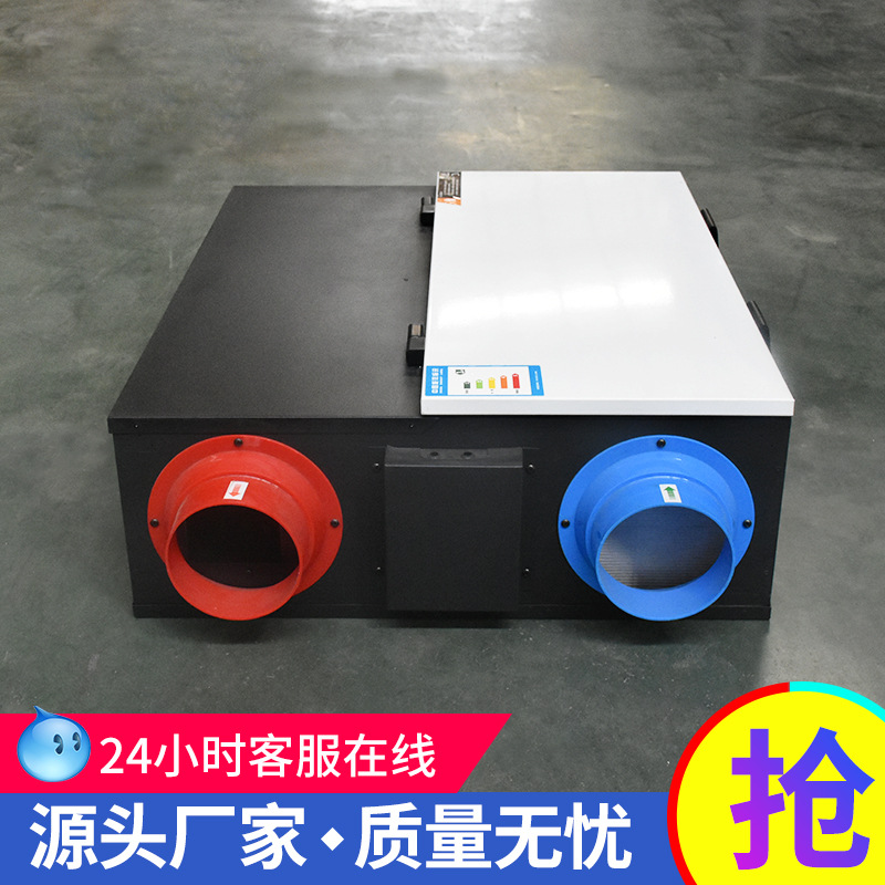 您了解風(fēng)機(jī)盤管加新風(fēng)系統(tǒng)的區(qū)別嗎？