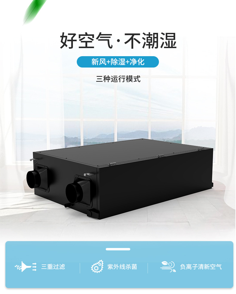 新風機怎么保養(yǎng)，新風換氣機保養(yǎng)指南