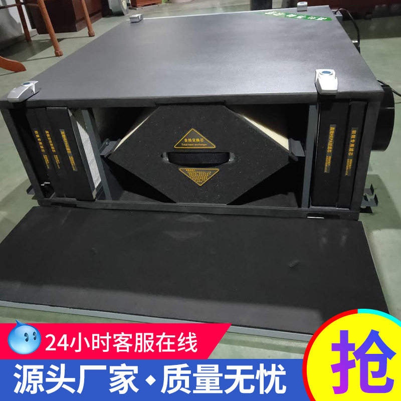 新風換氣機如何降低消除低的噪音?