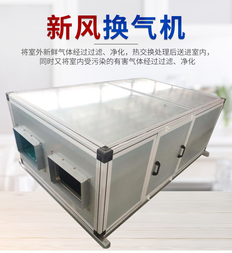 盤點(diǎn)新風(fēng)換氣機(jī)系統(tǒng)的優(yōu)缺點(diǎn)!