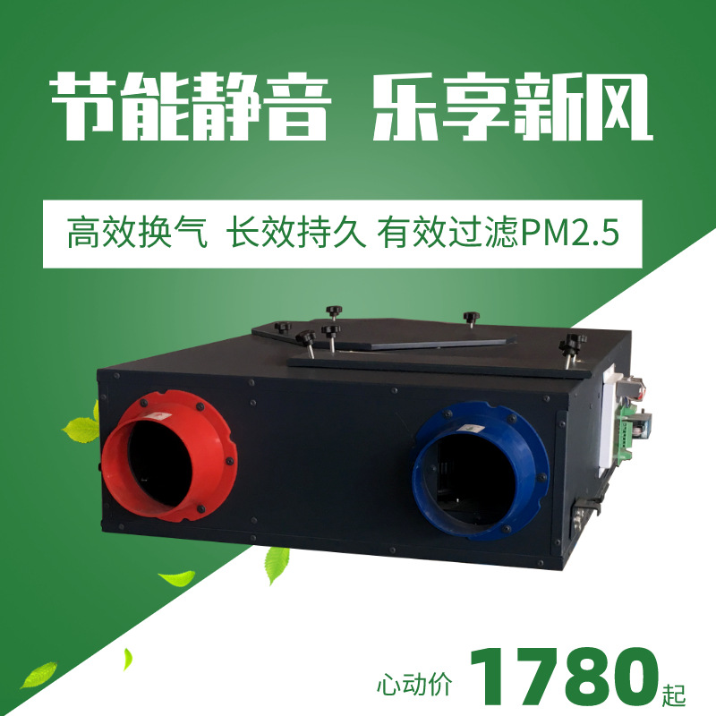 對新風換氣機做好清潔保養(yǎng)很重要