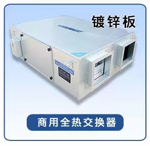 在裝中央空調時為什么要搭配新風系統(tǒng)？